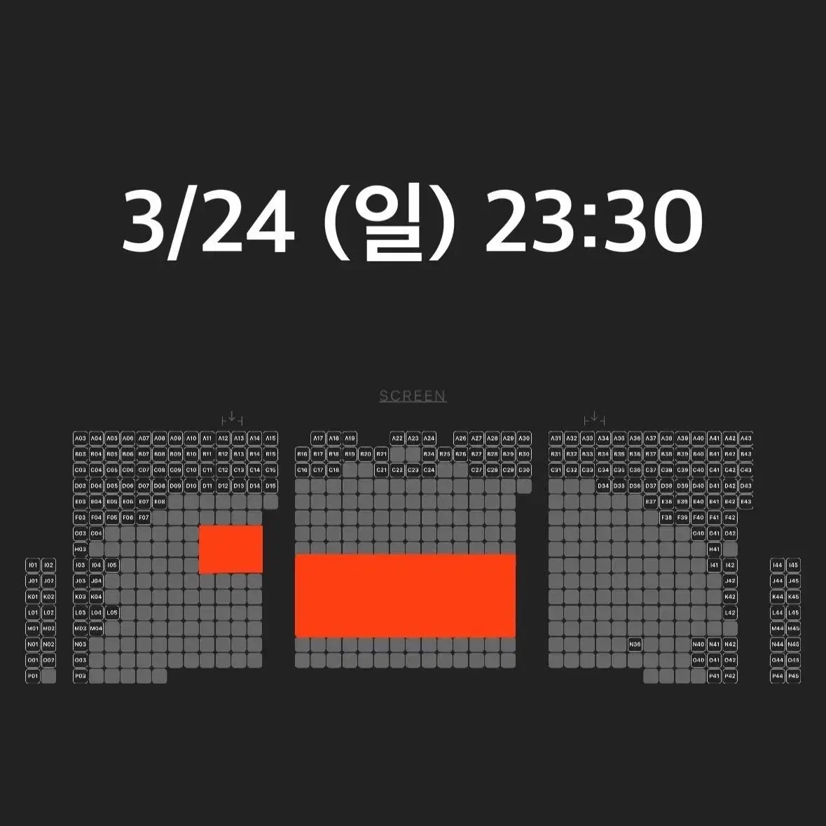 *  용아맥 명당  * 듄2 중블 주말 할인 양도 합니다. --용산 아이